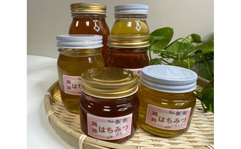 国産はちみつ食べ比べセット(百花とアカシア)各1000g[52210573] 蜂蜜 ハチミツ 2kg 