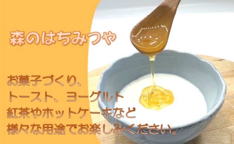 国産はちみつ食べ比べセット(百花とアカシア)各1000g[52210573] 蜂蜜 ハチミツ 2kg 