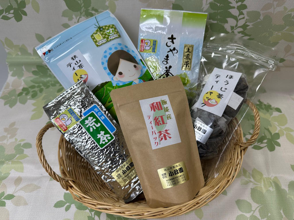 飯能産狭山茶お気軽セット[52210129]