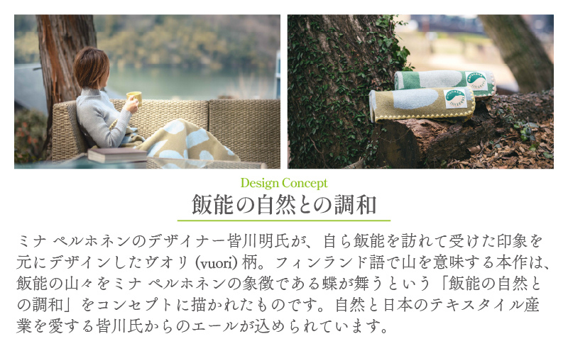 マルナカヴィルッティ　ヴオリ柄　ミディアムサイズ（ブラウン）[52211042]