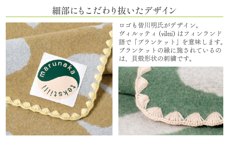 マルナカヴィルッティ　ヴオリ柄　ミディアムサイズ（ブラウン）[52211042]