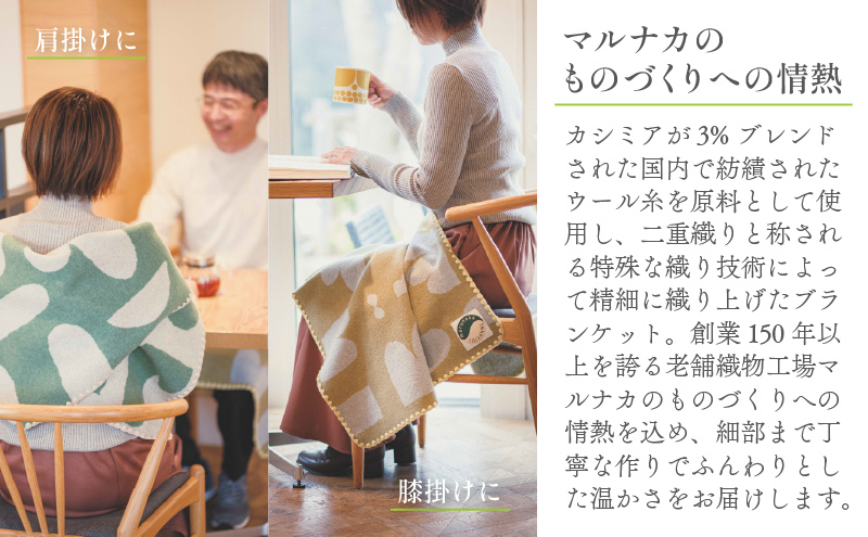 マルナカヴィルッティ　ヴオリ柄　ミディアムサイズ（ブラウン）[52211042]