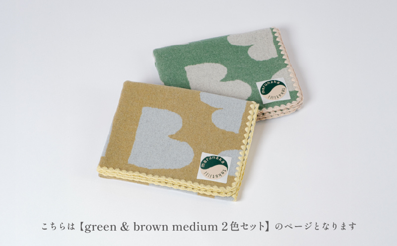 マルナカヴィルッティ　ヴオリ柄　ミディアムサイズ　２枚セット（グリーン＆ブラウン）[52211045]
