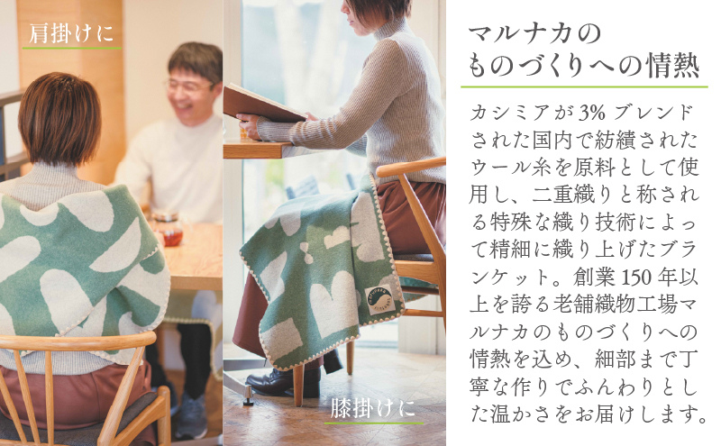 マルナカヴィルッティ　ヴオリ柄　ミディアムサイズ　２枚セット（グリーン）[52211046]