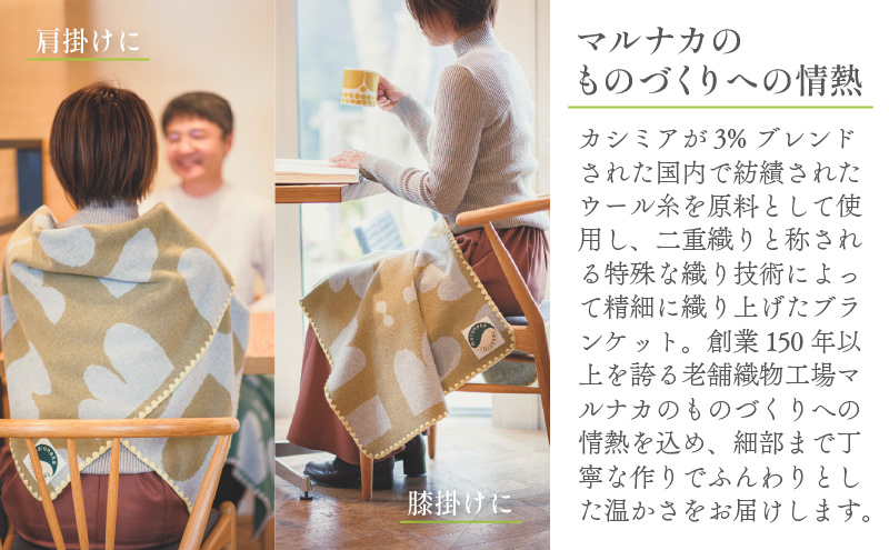 マルナカヴィルッティ　ヴオリ柄　ミディアムサイズ　２枚セット（ブラウン）[52211047]