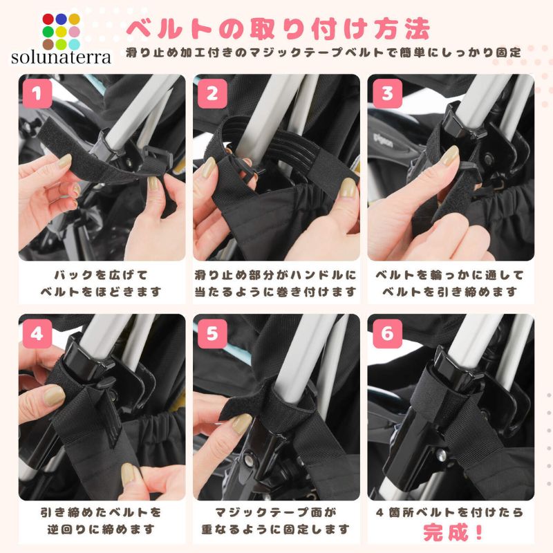 ベビーカーアンダーバッグ [52211050]