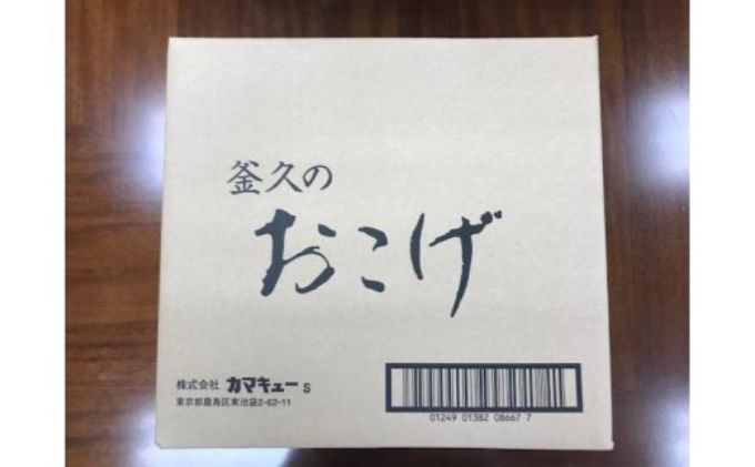 【釜久米菓】おこげ 75g×12袋[52210280]