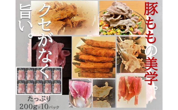 埼玉県産三元豚もも切り落とし 熟練職人手作業2kg|JALふるさと納税|JALのマイルがたまるふるさと納税サイト