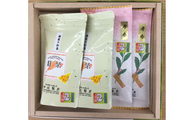 狭山茶と飯能産の紅茶の詰め合わせ箱