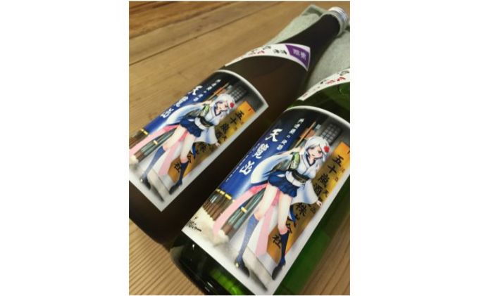 【日本酒】天覧山 「純米酒」「純米吟醸」2本セット[52210358]