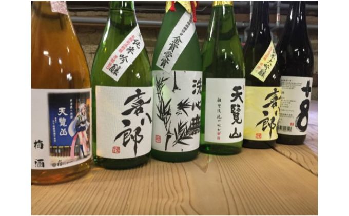 【日本酒】天覧山 豪華飲み比べ6本セット[52210360]