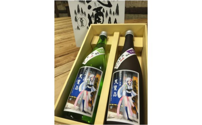 【日本酒】天覧山 「純米酒」「純米吟醸」2本セット[52210358]