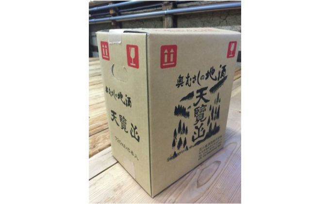 【日本酒】天覧山 豪華飲み比べ6本セット[52210360]