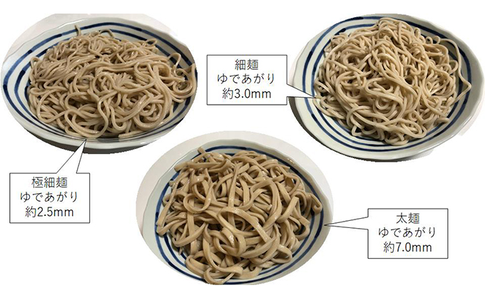 自然豊かな奥武蔵で育った小麦で作ったうどん(乾麺)【極細麺】[52210601]