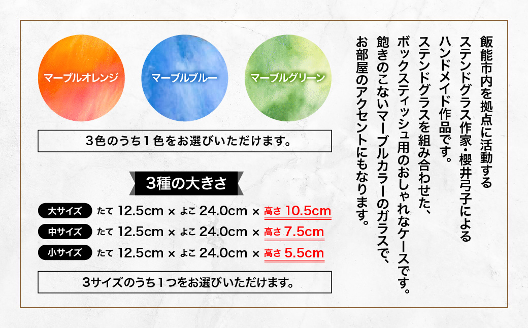 繧ケ繝繝ウ繝峨げ繝ゥ繧ケ縺ョ繝懊ャ繧ッ繧ケ繝繧」繝繧キ繝・繧ア繝シ繧ケ(鬮倥&7cm)繝槭シ繝悶Ν繧ェ繝ャ繝ウ繧ク HNNQ005-4
