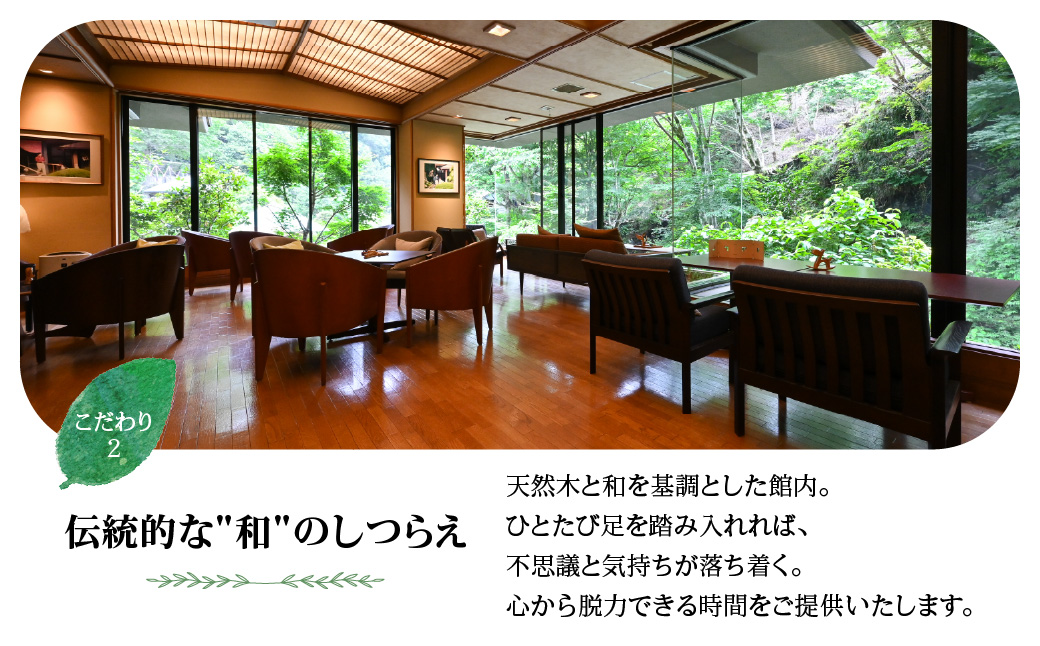 【名栗温泉大松閣】施設利用券50,000円分 HNNG011