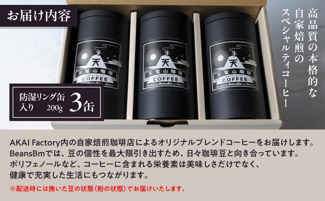 ãæœããè±ã倩芧山ãã€ãã³ã°ã³ãŒã㌠âªçŒ¶å
¥ãã³ãŒããŒè±3猶⫠ã HNNI005