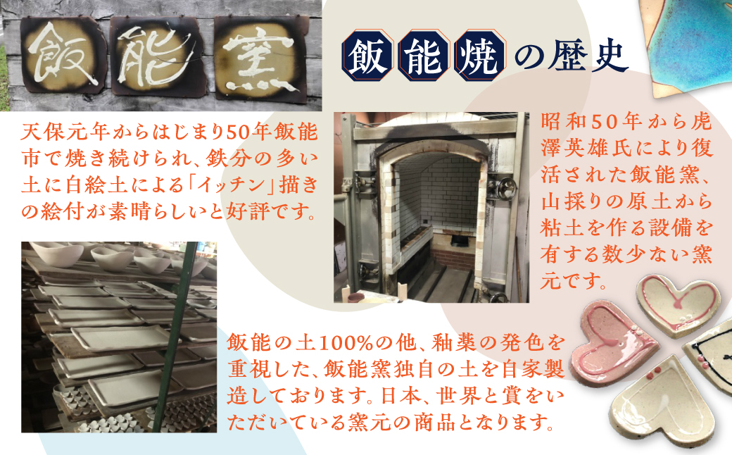 鬟ッ閭ス辟シ(遒ァ驥臥堊(縺ク縺阪f縺縺悶i)) 蟾・闃ク蜩 HNNCE002