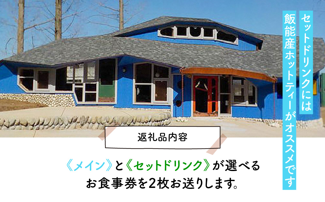 繧ォ繝輔ぉ繝励う繧ケ繝医壹い縺企」滉コ句虻 繝√こ繝繝 HNNBA001