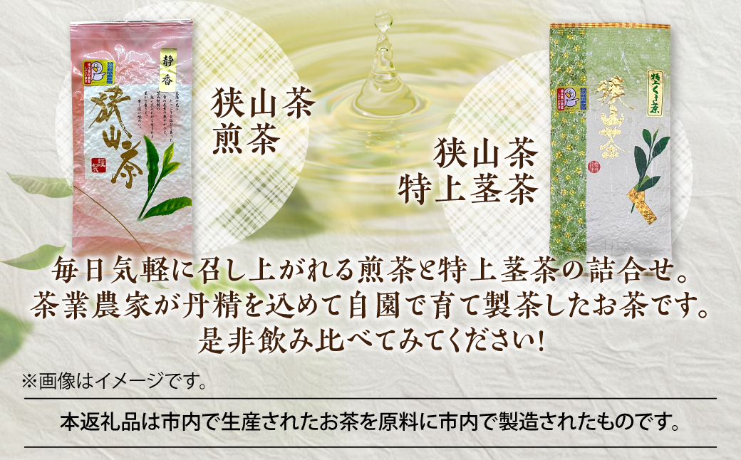 迢ュ螻ア闌カ辣手幻縺ィ迢ュ螻ア闌カ迚ケ荳願月闌カ縺ョ隧ー繧∝粋繧上○ 縺願幻 鬟イ縺ソ迚ゥ 繝峨Μ繝ウ繧ッ 繧ス繝輔ヨ繝峨Μ繝ウ繧ッ 鬟イ譁 縺願幻隧ー繧∝粋繧上○ HNNBV004