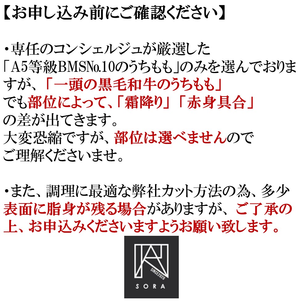 A5等級 BMSNo.10限定 黒毛和牛もも塊肉 ブロック 1kgセット お肉 牛肉 モモ 最上級 希少 ギフトボックス 贈り物 最高品質 究極和牛 HNNBE003