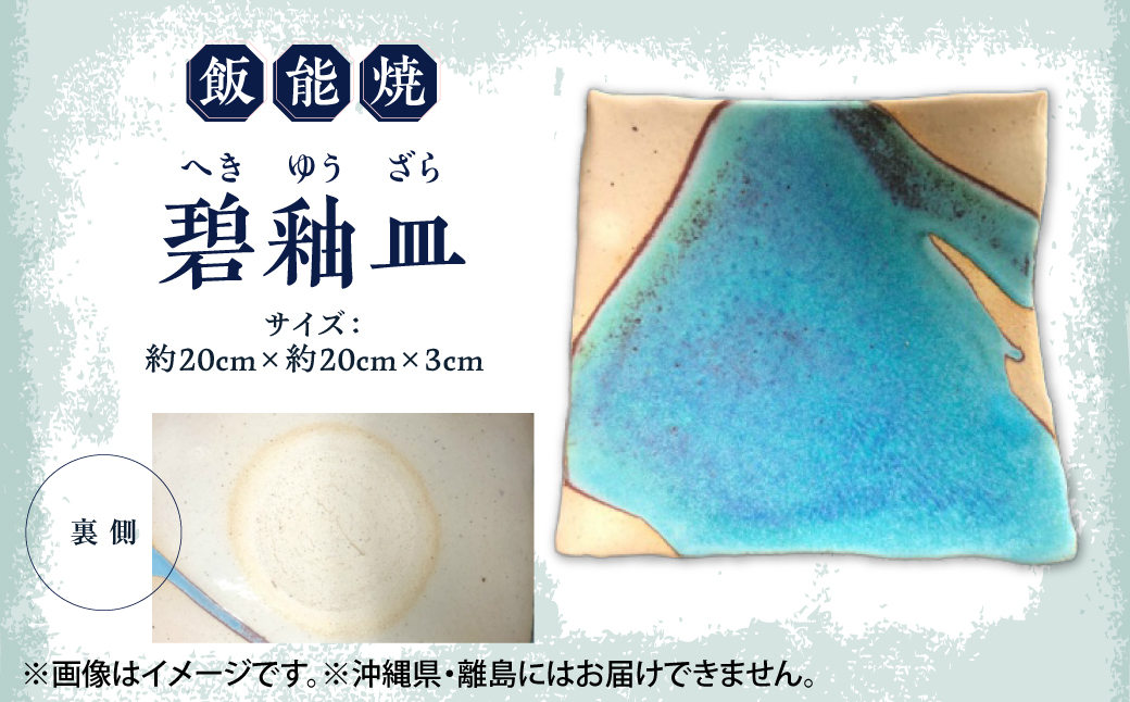 鬟ッ閭ス辟シ(遒ァ驥臥堊(縺ク縺阪f縺縺悶i)) 蟾・闃ク蜩 HNNCE002