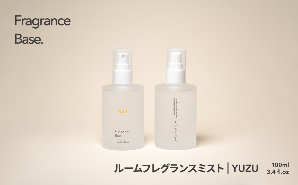 ルームフレグランスミスト | YUZU 100ml HNNBI002