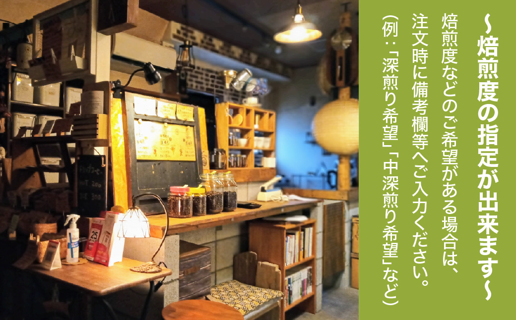 【定期便】【豆のまま】やまびより珈琲【珈琲豆100g 2袋×3か月分】 飲み比べ 2種類  HNNAF008