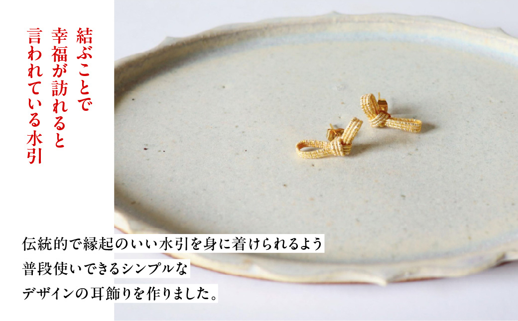 豌エ蠑瀕usubi閠ウ鬟セ繧 繧エ繝シ繝ォ繝 繝斐い繧ケ HNNN018