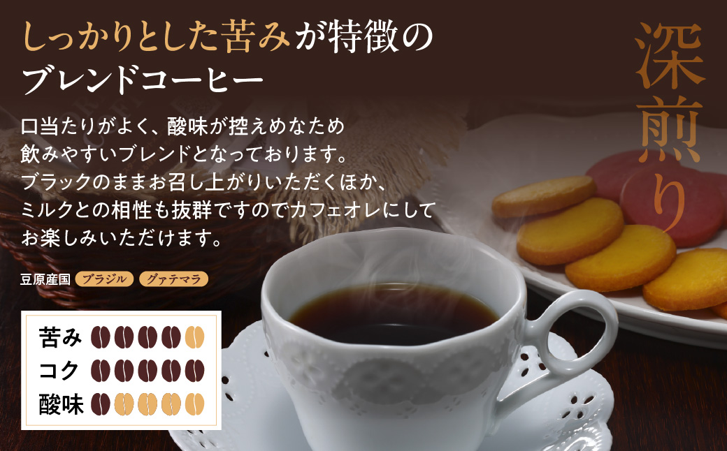 ドリップパックコーヒー　８ｇ×10個入り