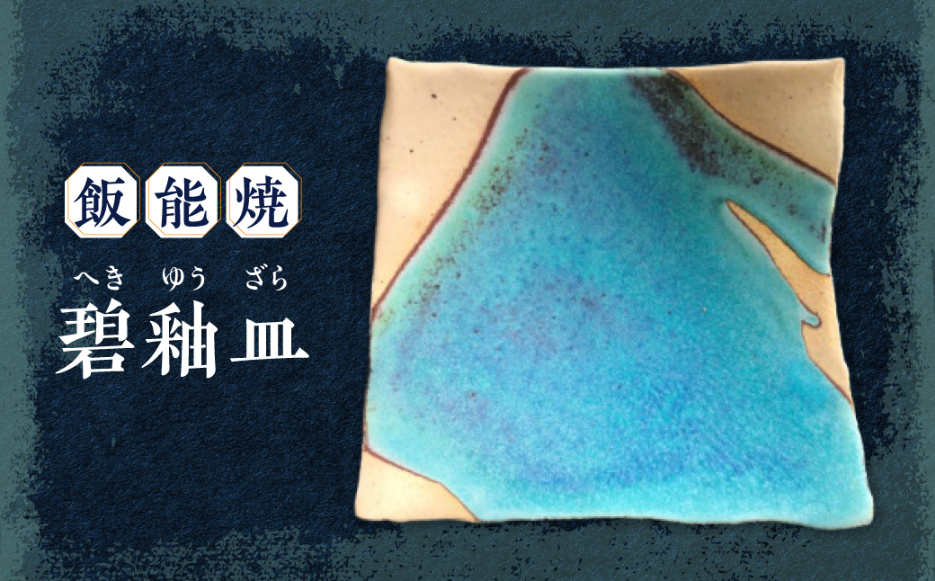 鬟ッ閭ス辟シ(遒ァ驥臥堊(縺ク縺阪f縺縺悶i)) 蟾・闃ク蜩 HNNCE002