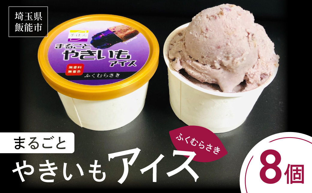 縺セ繧九#縺ィ繧縺阪>繧ゅい繧、繧ケ(縺オ縺上繧峨&縺) 縺願藷蟄 驥手除 繧オ繝繝槭う繝「 縺輔▽縺セ縺繧 HNNL003