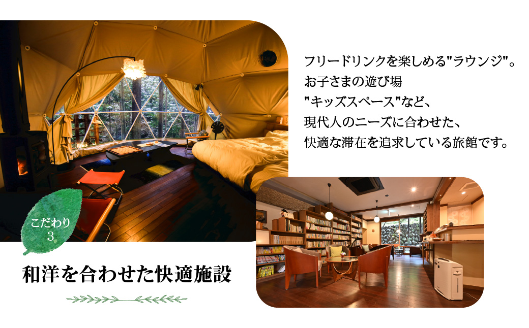 【名栗温泉大松閣】施設利用券50,000円分 HNNG011