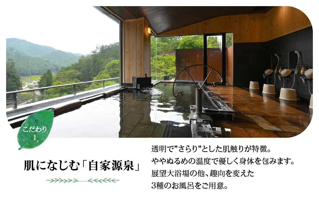 【名栗温泉 大松閣】翆明館1泊2食付ペア宿泊券 HNNG002