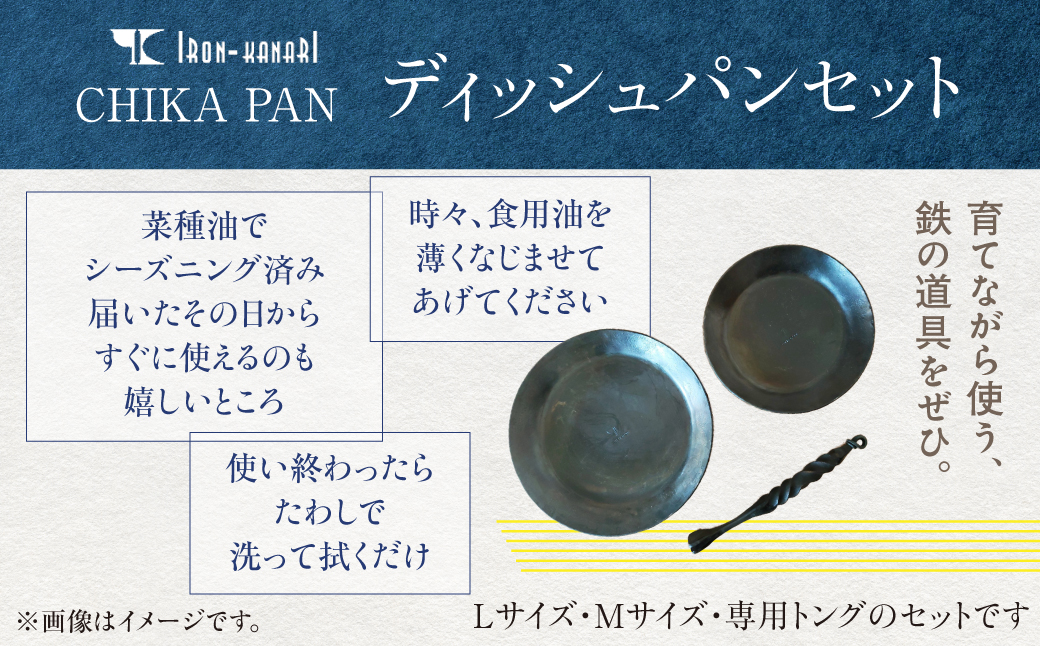 CHIKA PAN 繝繧」繝繧キ繝・繝代Φ繧サ繝繝