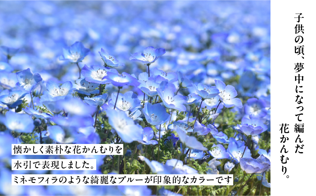 水引ブローチ【ネモフィラ】  HNNN010
