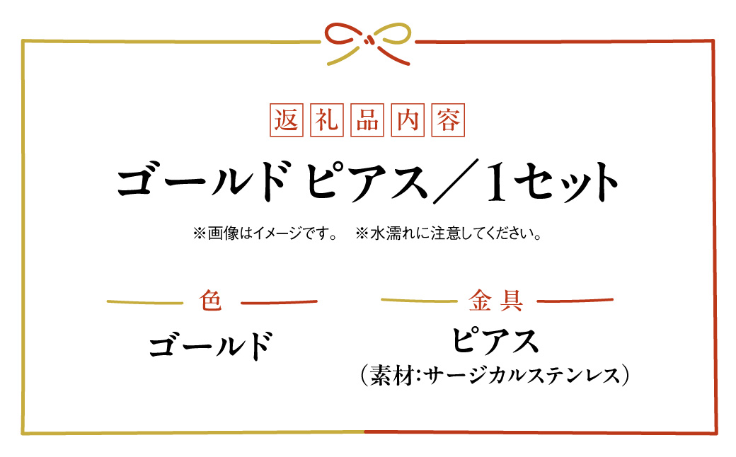 豌エ蠑瀕usubi閠ウ鬟セ繧 繧エ繝シ繝ォ繝 繝斐い繧ケ HNNN018