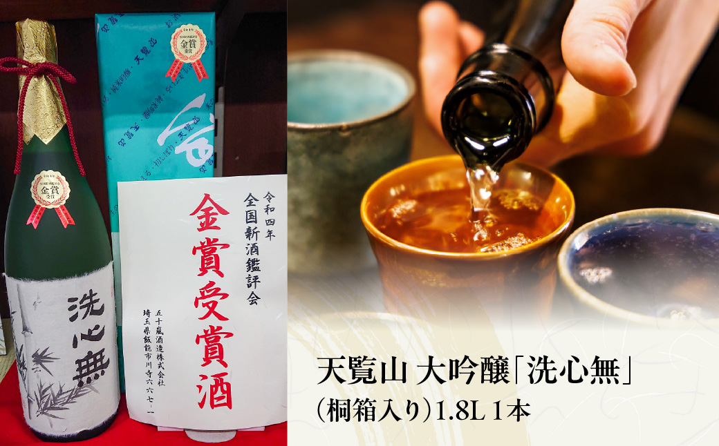 縲先律譛ャ驟偵大ィ蝗ス譁ー驟帝荘隧穂シ壼コ蜩驟偵梧エ怜ソ辟。縲1.8L 1譛ャ 縺企 螟ァ蜷滄ク驟 蝨ー驟 蝓シ邇臥恁 譎ゥ驟 螳鬟イ縺ソ HNNBG006