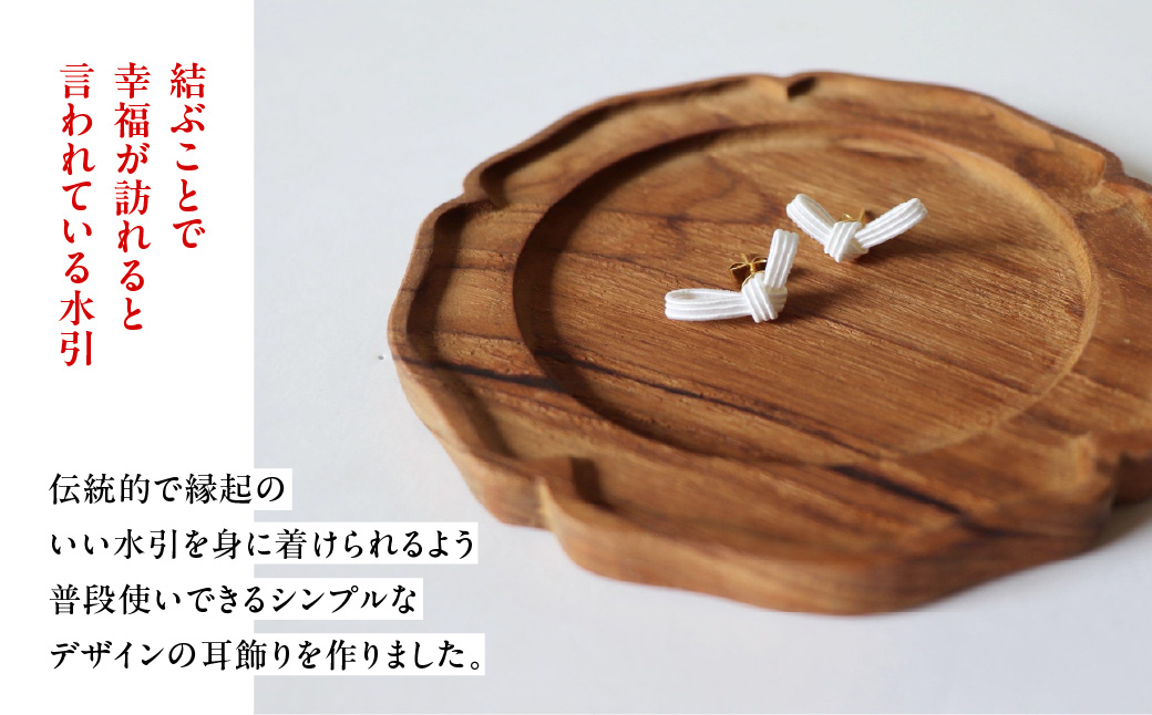 豌エ蠑瀕usubi閠ウ鬟セ繧 逋ス 繝斐い繧ケ HNNN012