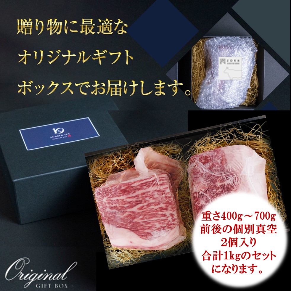 A5等級 BMSNo.10限定 黒毛和牛もも塊肉 ブロック 1kgセット お肉 牛肉 モモ 最上級 希少 ギフトボックス 贈り物 最高品質 究極和牛 HNNBE003