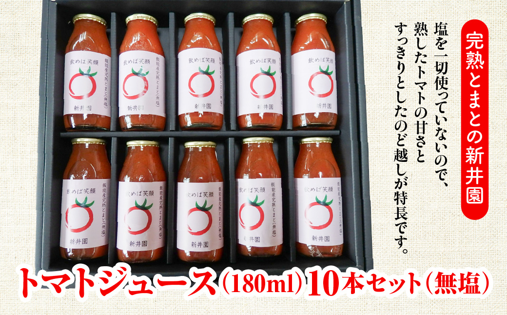 螳檎溘ヨ繝槭ヨ繧ク繝・繝シ繧ケ(辟。蝪ゥ10譛ャ蜈・繧) 驥手除 驥手除繧ク繝・繝シ繧ケ HNNBD002