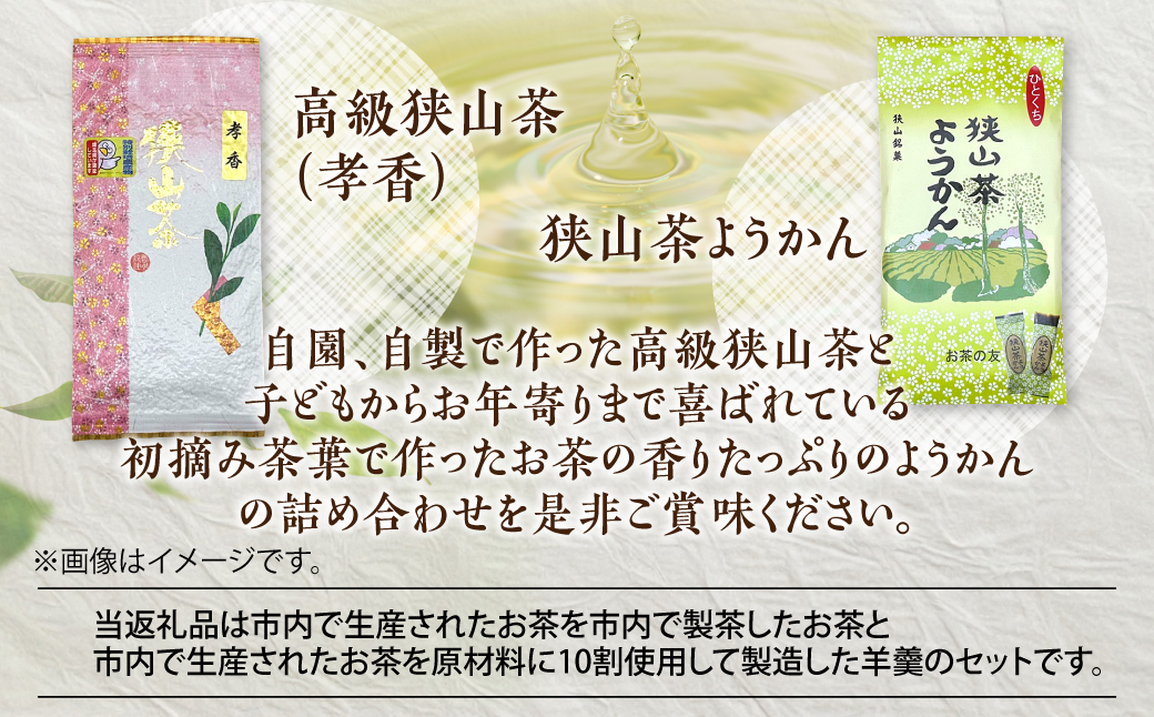迢ュ螻ア闌カ縺ィ迢ュ螻ア闌カ繧医≧縺九s縺ョ隧ー繧∝粋繧上○邂ア 縺願幻 邱題幻 蜥瑚藷蟄 HNNBV003