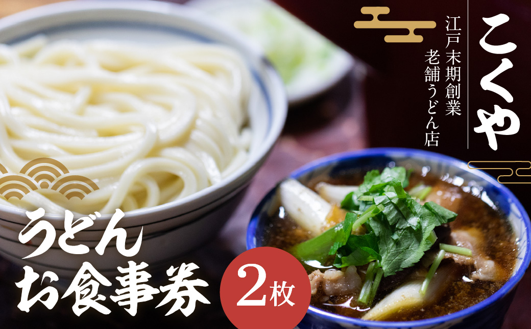 縲舌%縺上d縲代≧縺ゥ繧薙♀鬟滉コ句虻(2譫) HNNW001