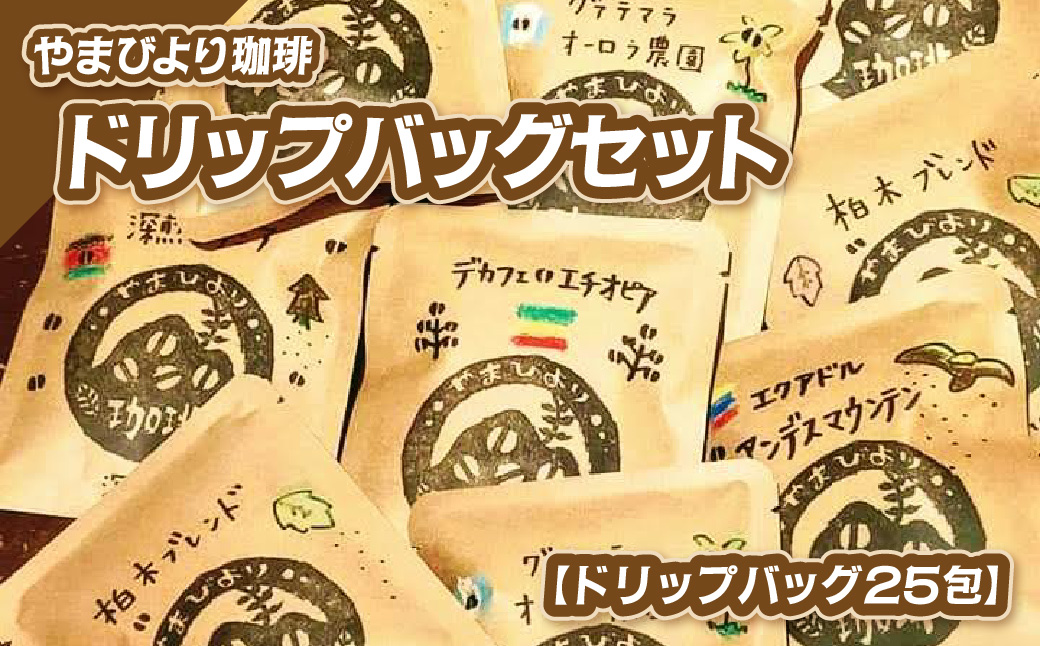 繧縺セ縺ウ繧医j迴育栖繝峨Μ繝繝励ヰ繝繧ー繧サ繝繝医舌ラ繝ェ繝繝励ヰ繝繧ー25蛹縲 HNNAF001