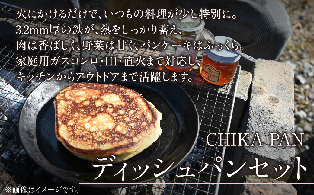 CHIKA PAN 繝繧」繝繧キ繝・繝代Φ繧サ繝繝
