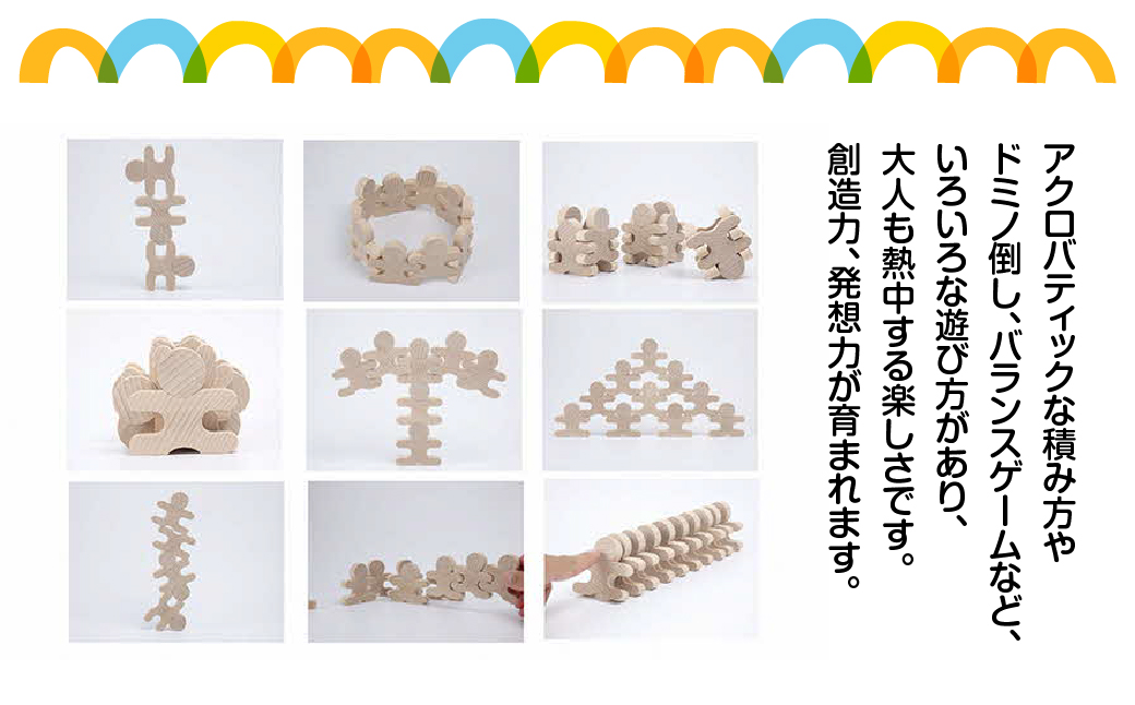 遊び方いろいろ! 人型木製積み木! 「忍者112ピース(木製BOX箱入り)」　HNNM005