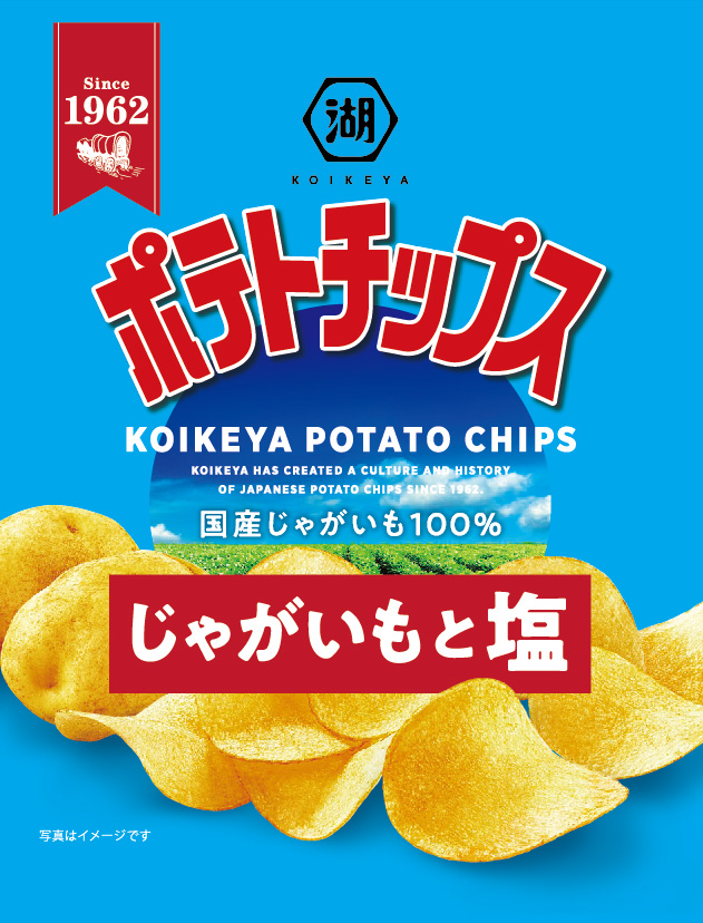 湖池屋　ポテトチップスじゃがいもと塩　27g×24袋　ポテトチップス ポテチ ポテト ポテトチップ じゃがいもと塩 じゃがいも 湖池屋 おやつ お菓子 スナック菓子