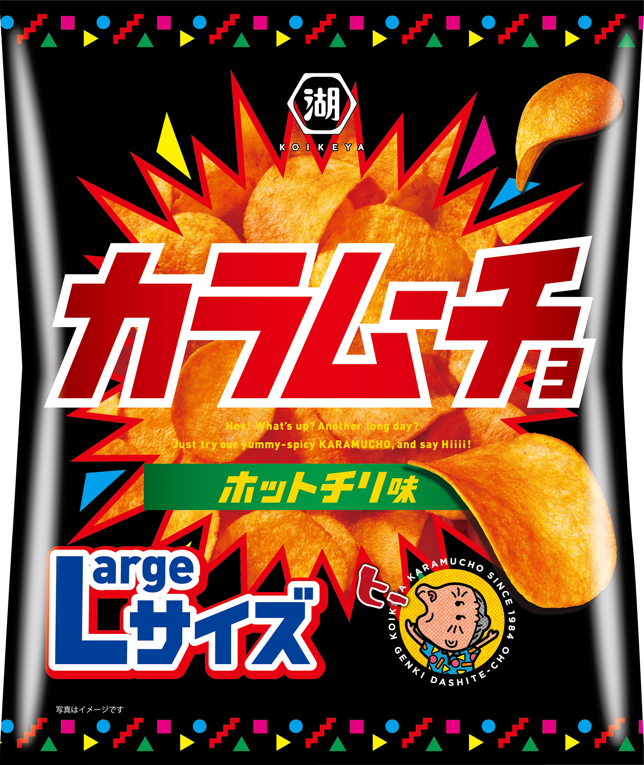 湖池屋のLサイズカラムーチョホットチリ味　108g×12袋　ポテトチップス ポテチ じゃがいも 湖池屋 おやつ お菓子 スナック菓子
