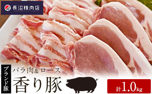 ãããã©ã³ããéŠãè±ãã®ãè1kg ã»ãã