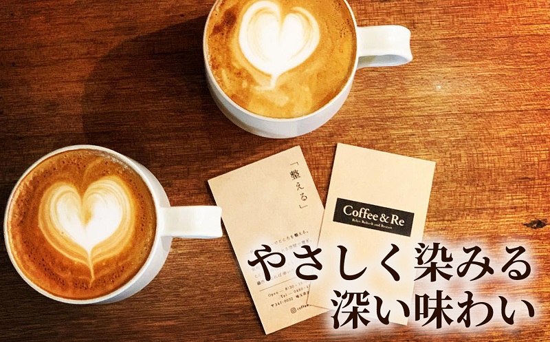 【定期便】【産地ごとの個性を味わう 中煎りコーヒー豆4種セット】(計100g×4袋)×1セット×全6回 コーヒー豆 エチオピア ジャマイカ ブラジル ナチュラル製法 コーヒー豆 コーヒー 焙煎 中深煎り 飲みやすい ご褒美 来客用 お取り寄せ ギフト 敬老の日 贈答 贈り物
